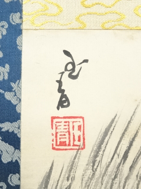 道具 ] - 道具 直原玉青筆 帰牧吹笛図 肉筆紙本掛軸（共箱） | ネット